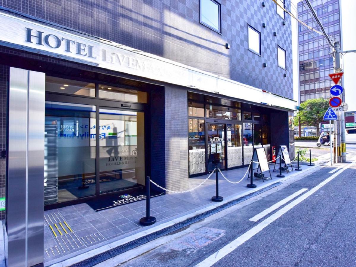 酒店 Livemax Hakata Nakasu